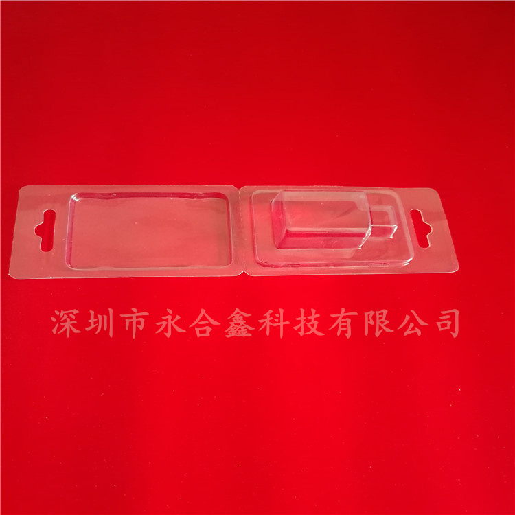對折吸塑,電子產(chǎn)品吸塑定制